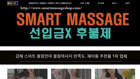 erotic-massage Kimhae
